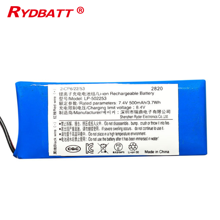 Facial Cleansing Brush Battery 7.4V03